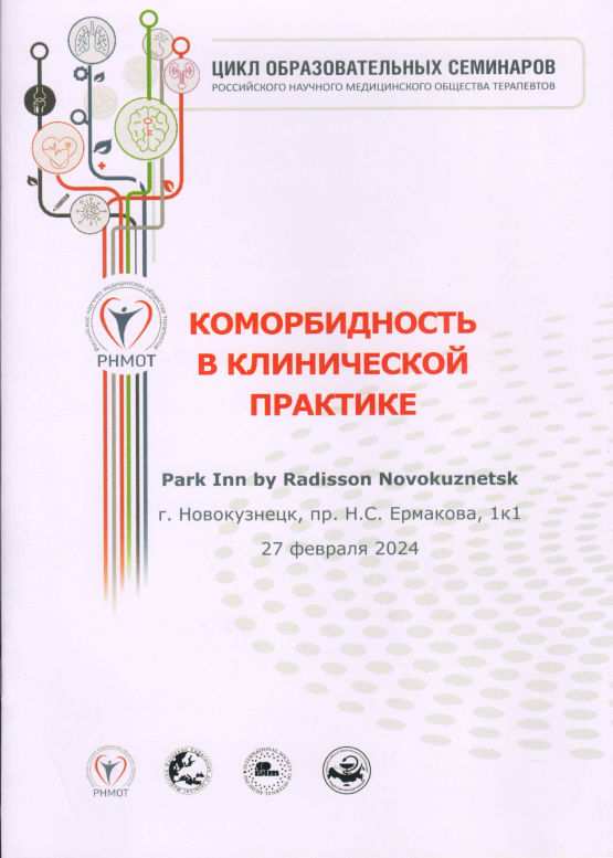 27 02 2024 programma
