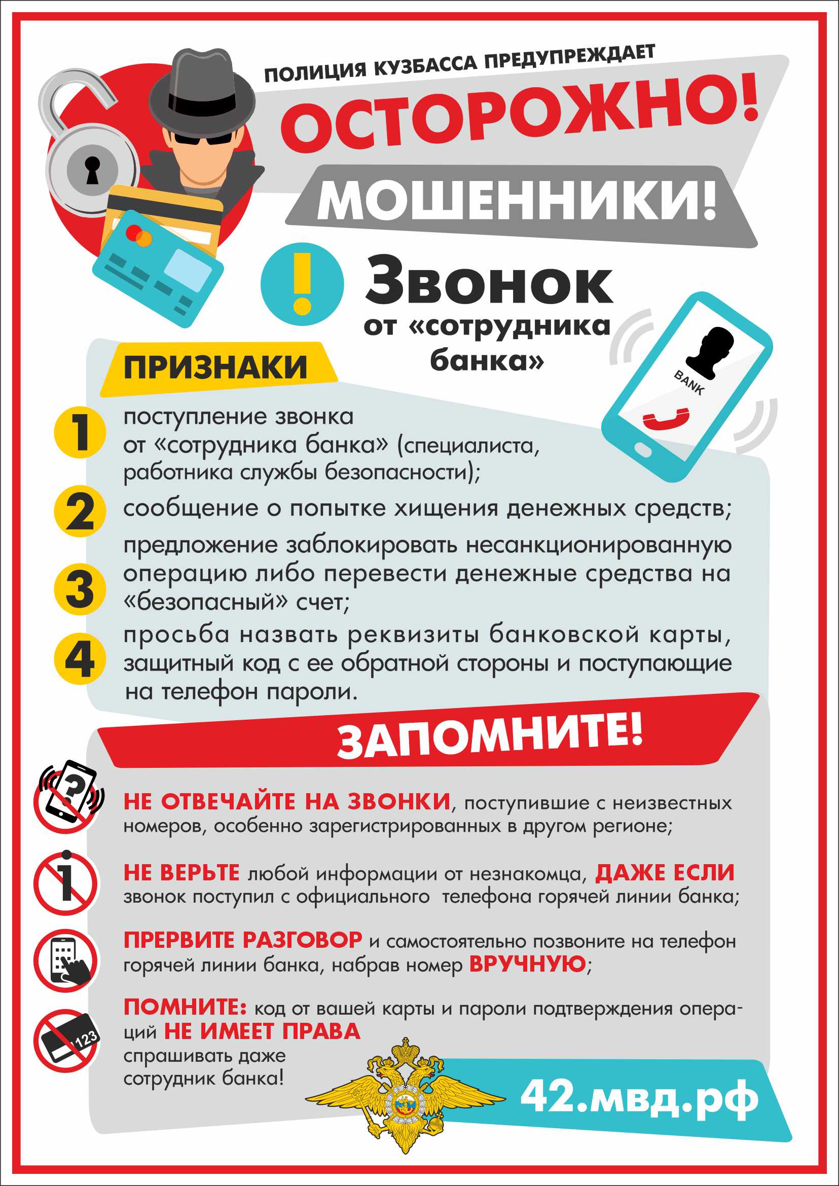 bankovskie karty