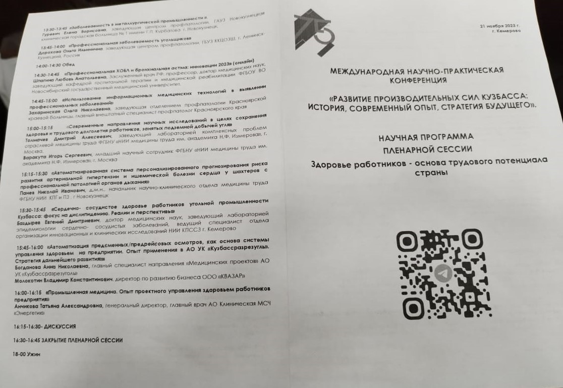 discussia 22 11 2023 2