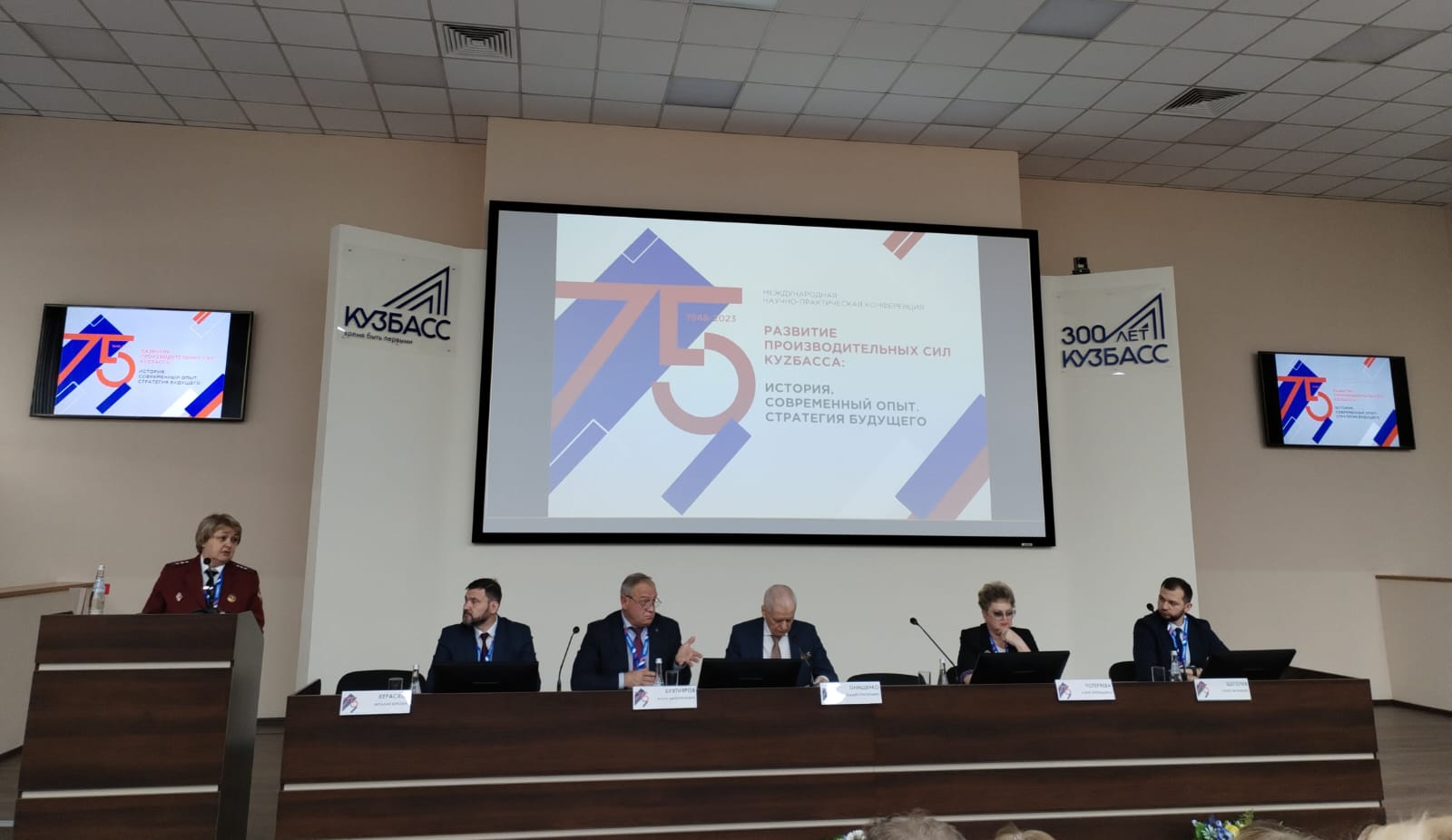 discussia 22 11 2023 6