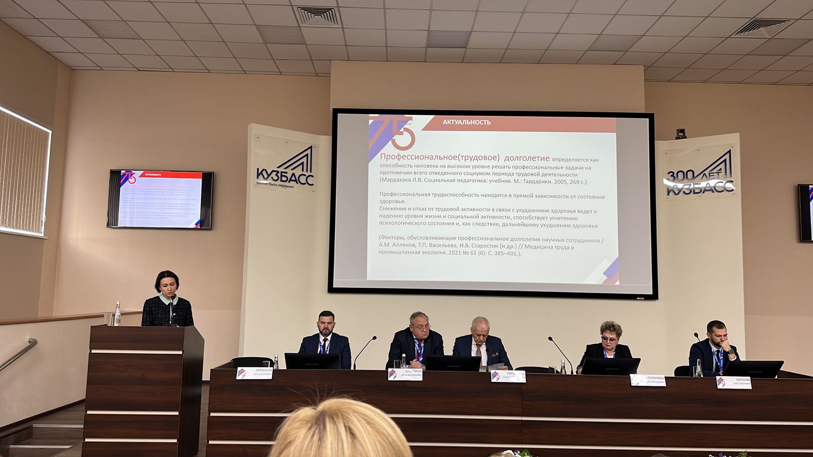discussia 22 11 2023 7