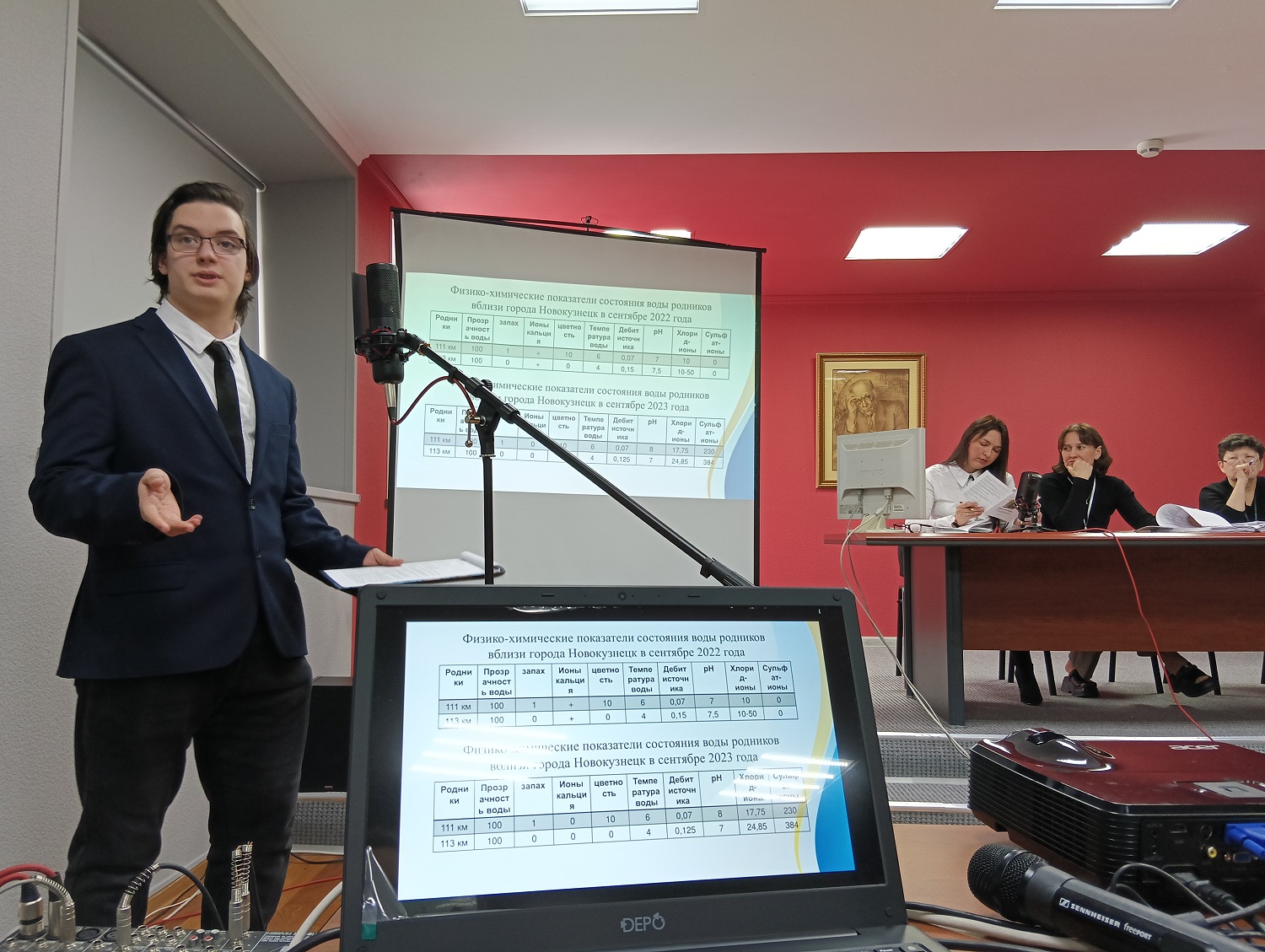 fotoreportazh konferenciya 2025 33