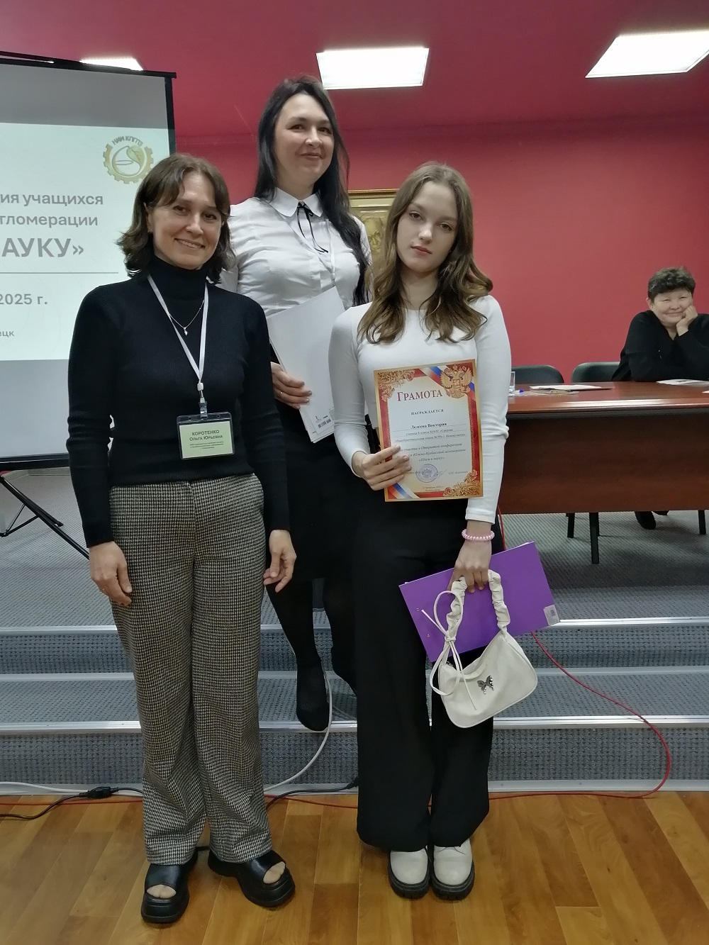 fotoreportazh konferenciya 2025 44