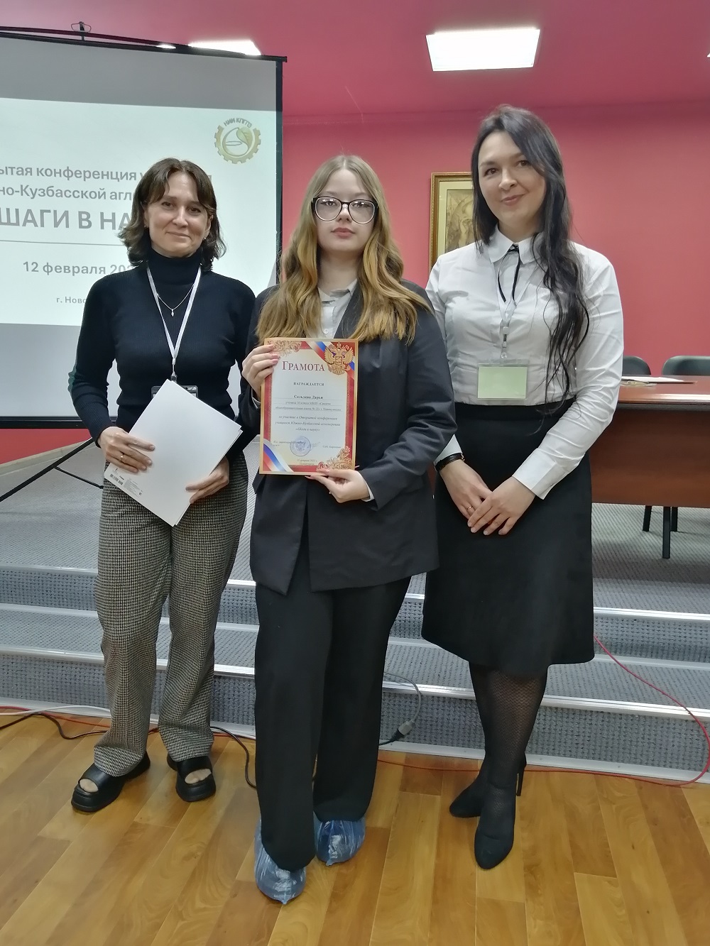 fotoreportazh konferenciya 2025 47