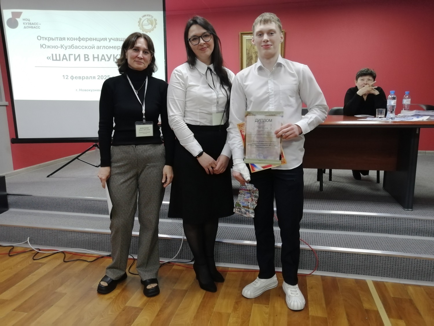 fotoreportazh konferenciya 2025 52
