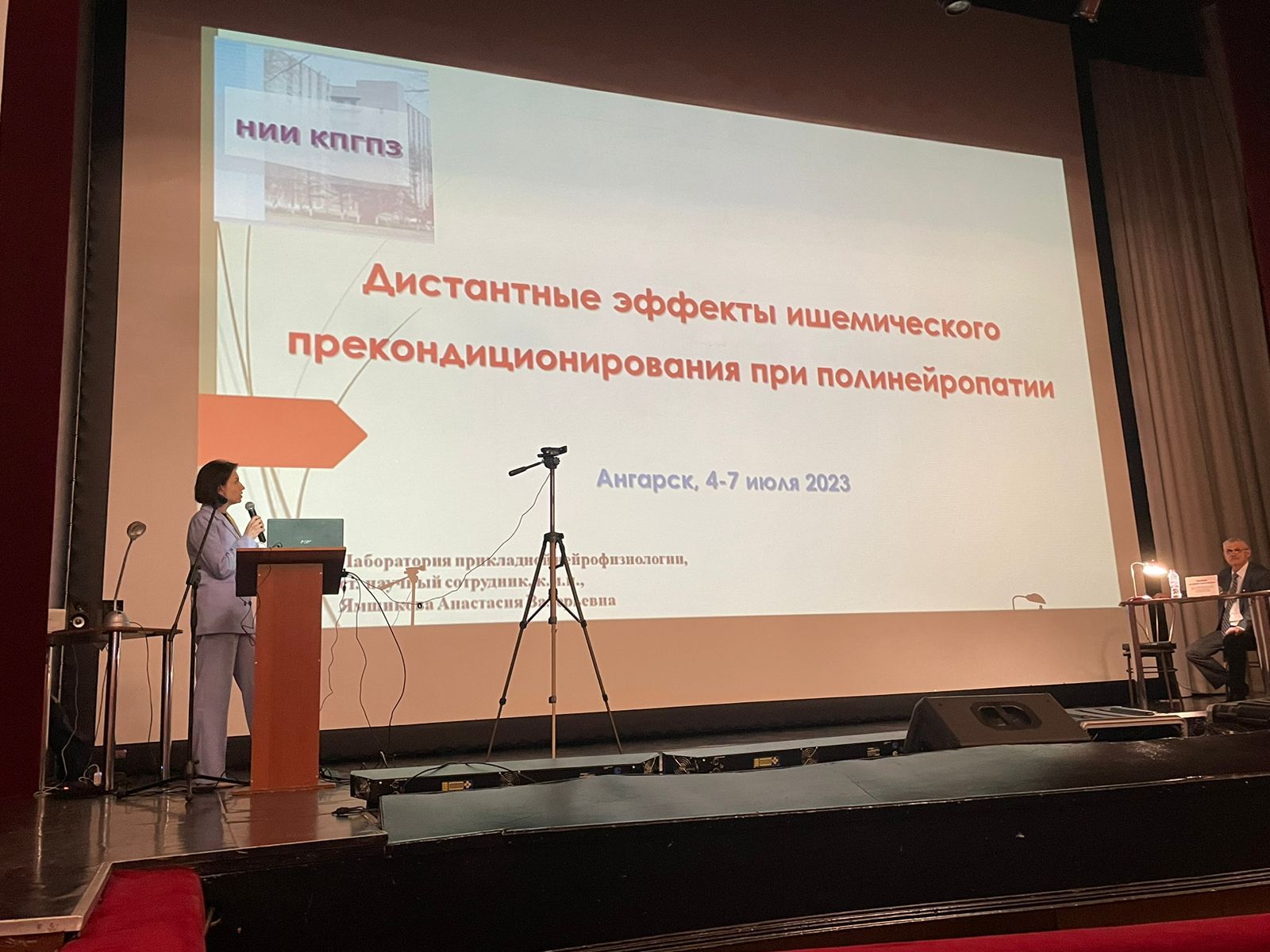 img 20230709 5