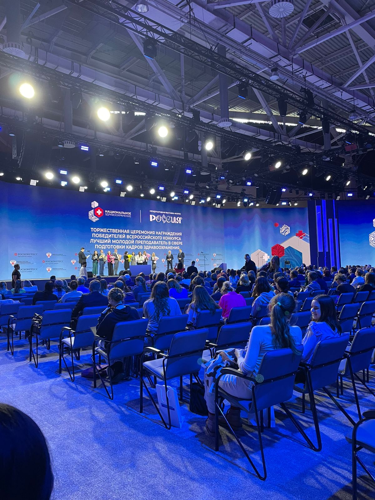 kongress 5 12 2023 2