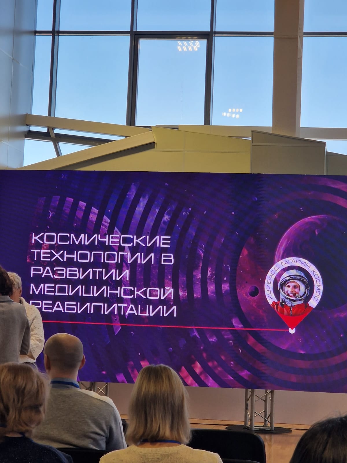 kosmos 12 04 2024 6