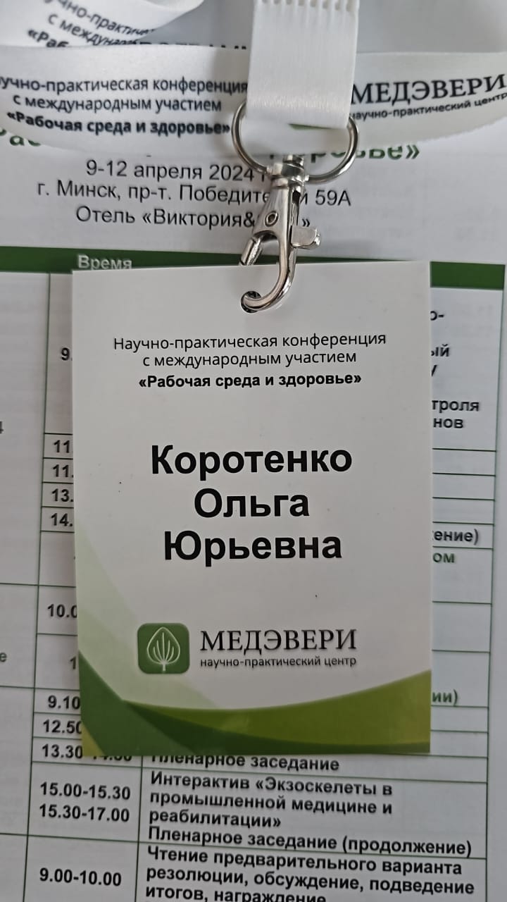 minsk 11 04 2024 2